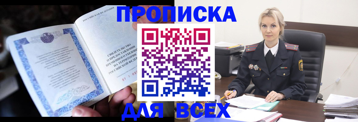 регистрация для дет. сада в Славгороде